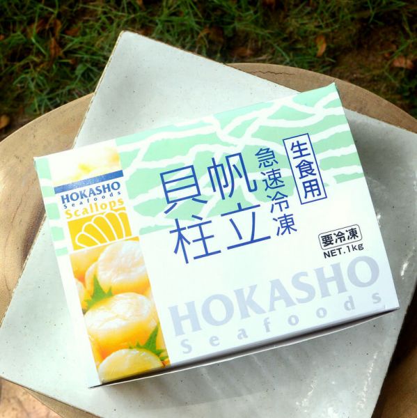Scallop from Hokkaido